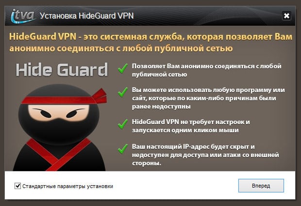 Posebni programi VPN