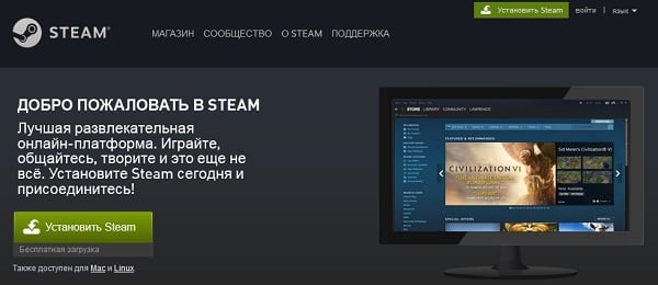 Znova namestite svoj Steam Steam