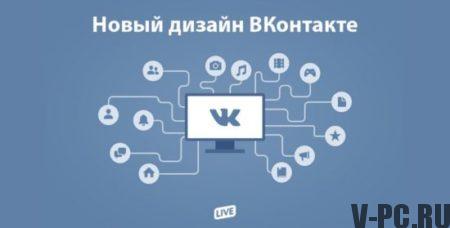 Nov dizajn vkontakte
