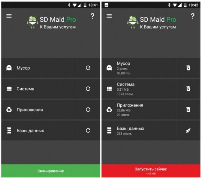 Aplikacija SD Maid bo pomagala odpraviti napako 24 in druge težave pri namestitvi Sberbank Online na Android