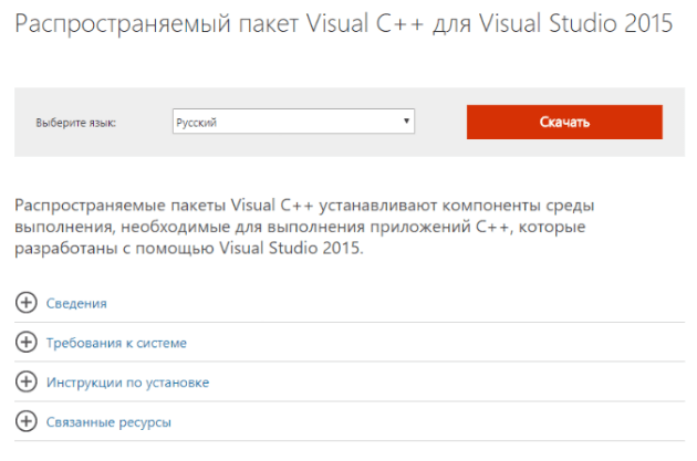 Kje lahko naložim paket Microsoft Visual C ++