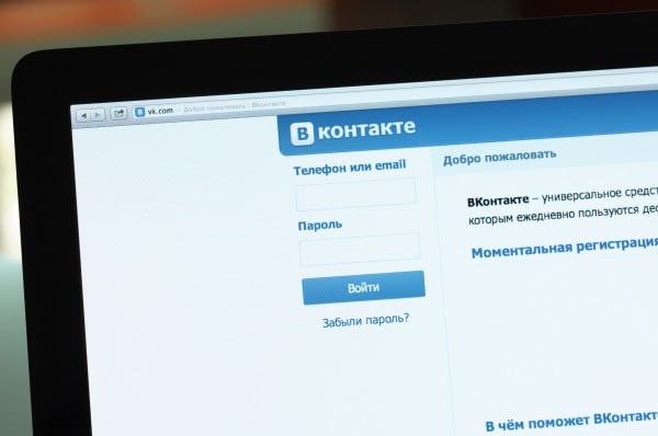 Družbeno omrežje Vkontakte