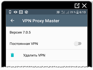 Onemogoči VPN za Instagram