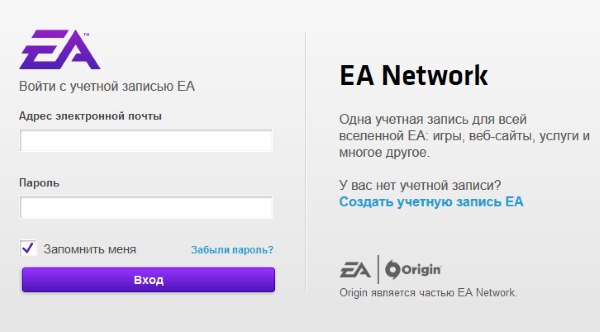 Prijava v račun EA