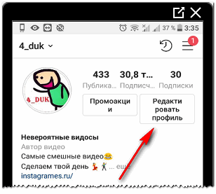 Uredi profil na Instagramu