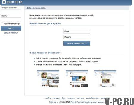 vkontakte polna različica