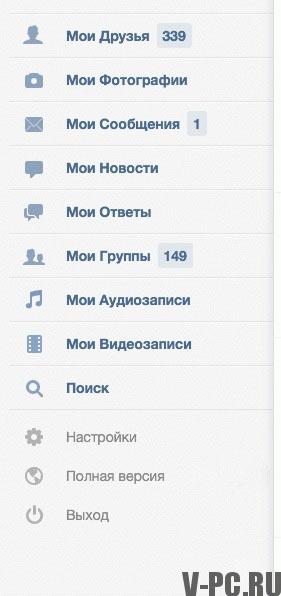 VKontakti mojo stran odpri mobilno različico