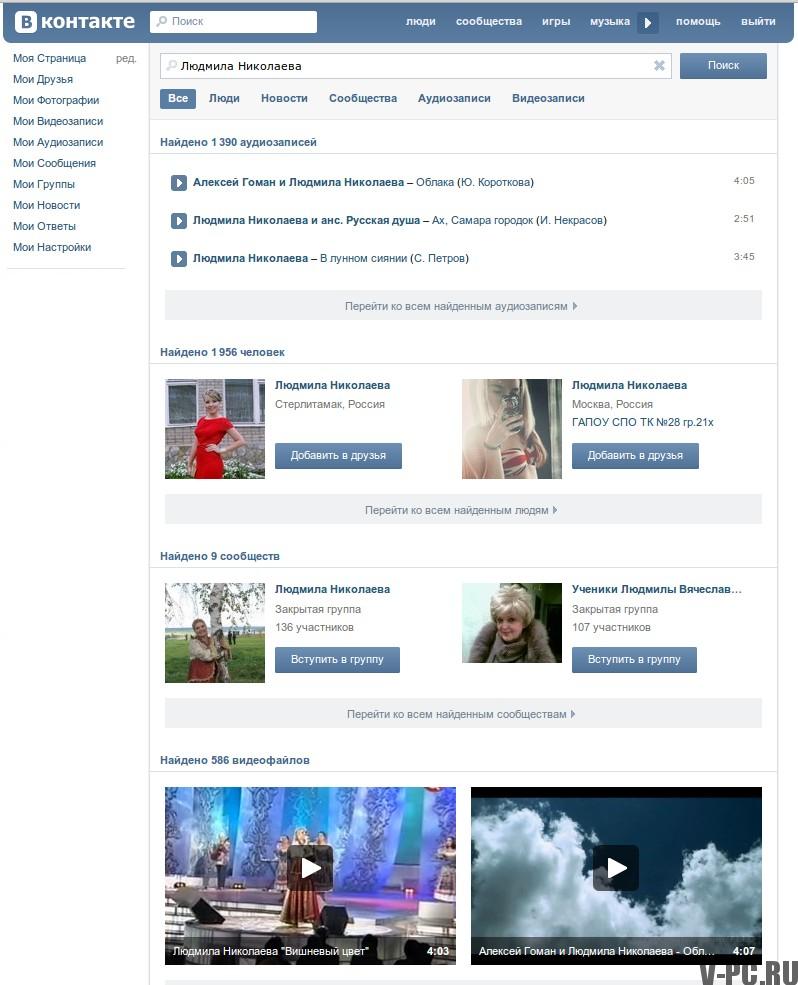 kako iskati glasbo VKontakte
