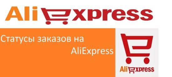 Naroči statuse na AliExpress