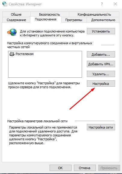 Nastavitve posredniškega strežnika v brskalniku Yandex
