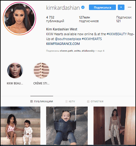 Kim Kardashian na Instagramu