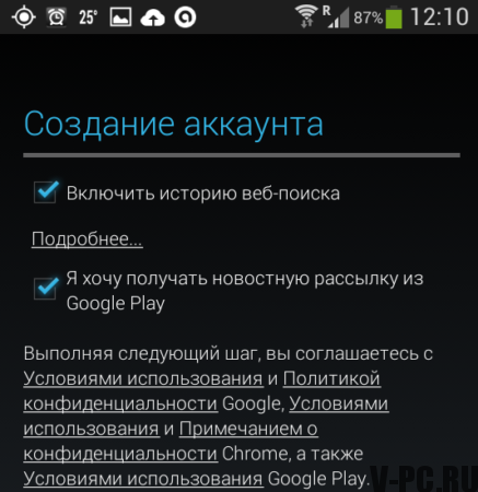 registracija na trgu za igro v ruščini