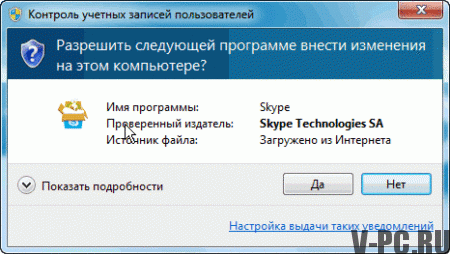 brezplačno prenesete skype v ruščini