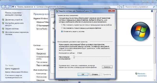 Onemogoči obnovitev sistema v sistemu Windows 7