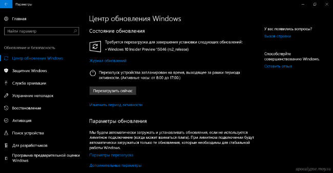 Windows Update je v sistemskih nastavitvah