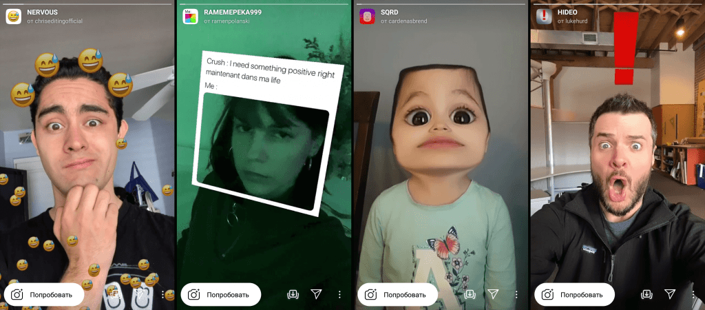 Maske na Instagramu, na koga se lahko naročijo
