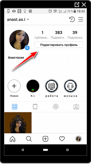 Uredi primer profila na Instagramu