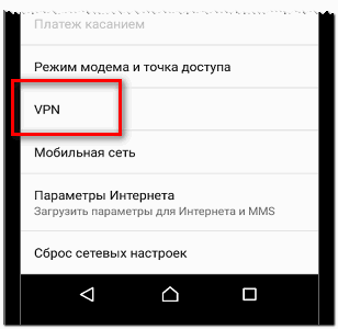 Nastavitve VPN za Instagram