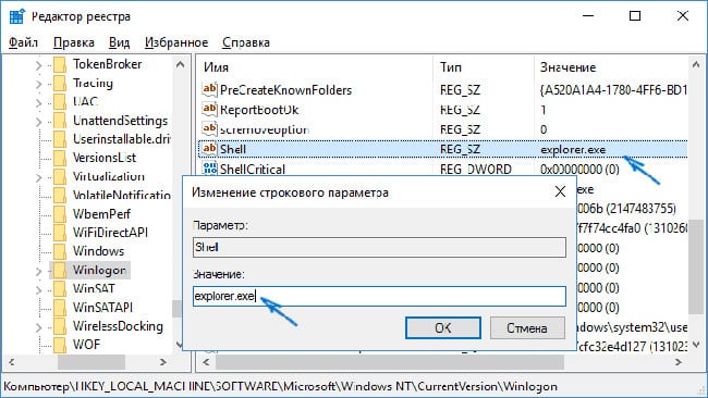 Spreminjanje vrednosti v registru sistema Windows